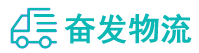 中山到汤原县物流公司